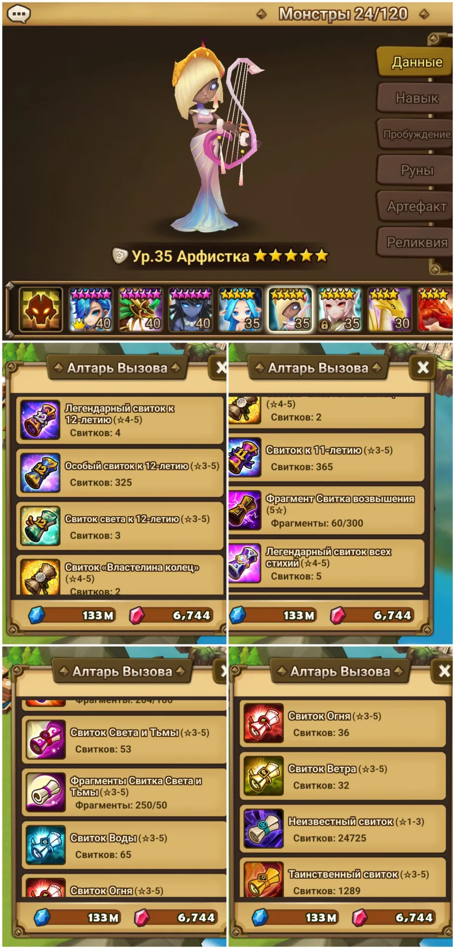 offer preview