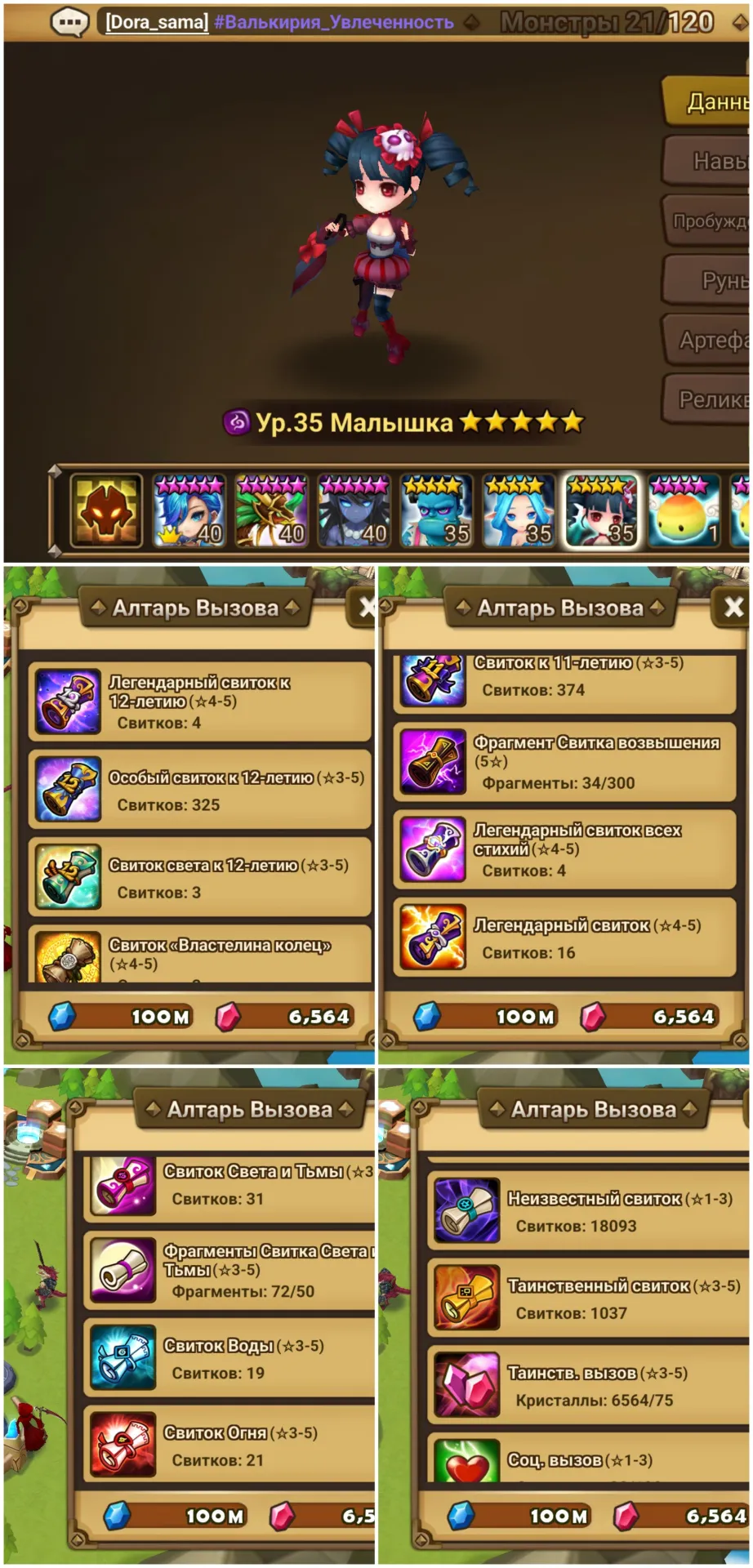 offer