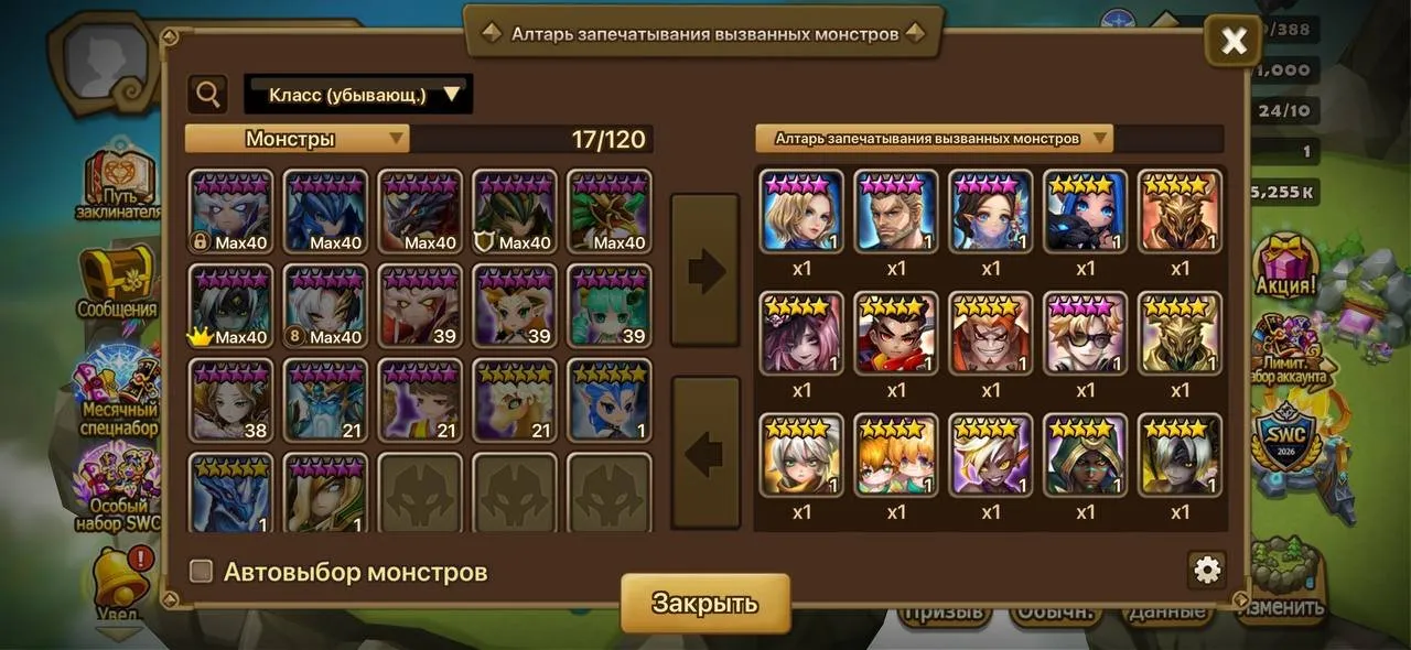 offer