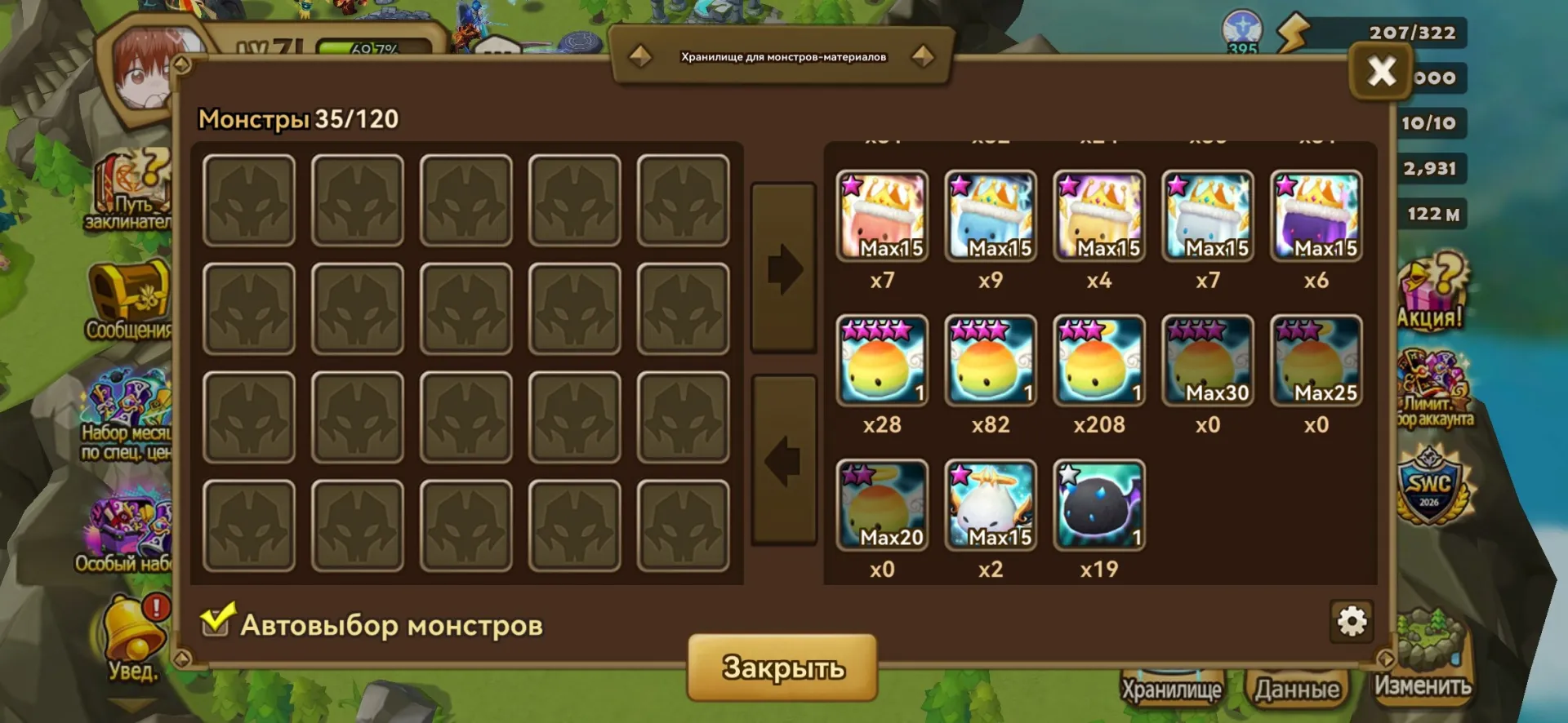offer
