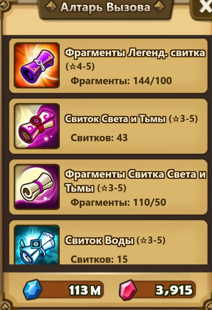 offer