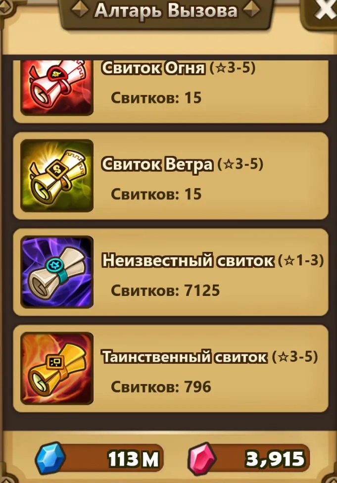 offer