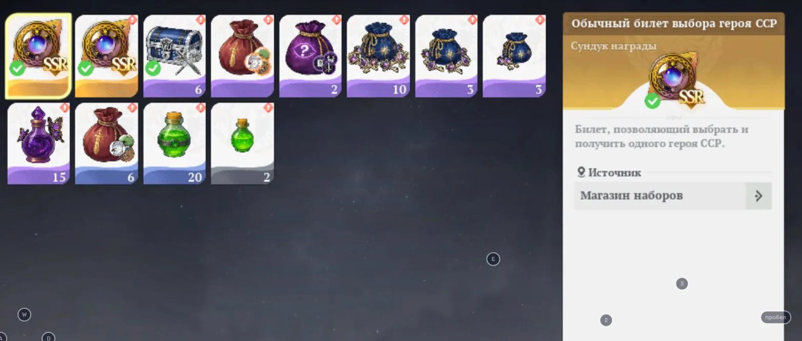 offer