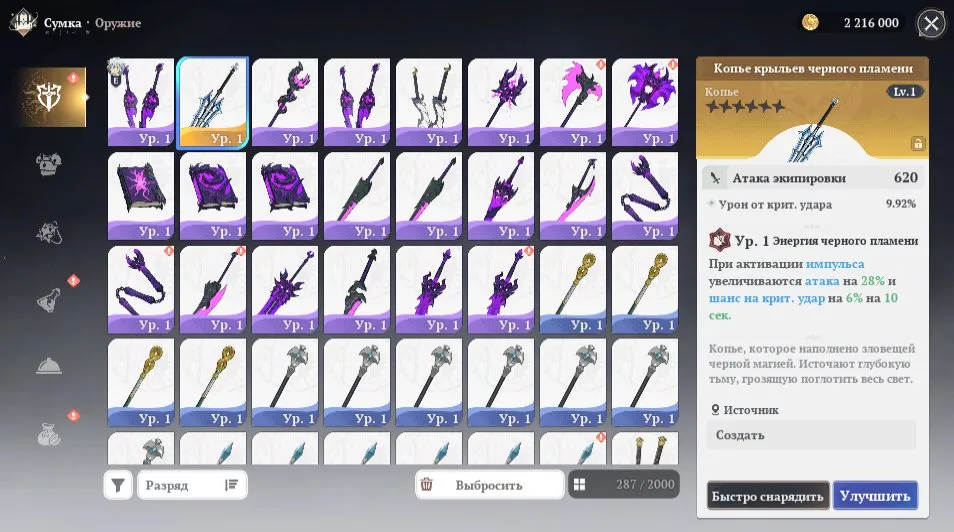 offer