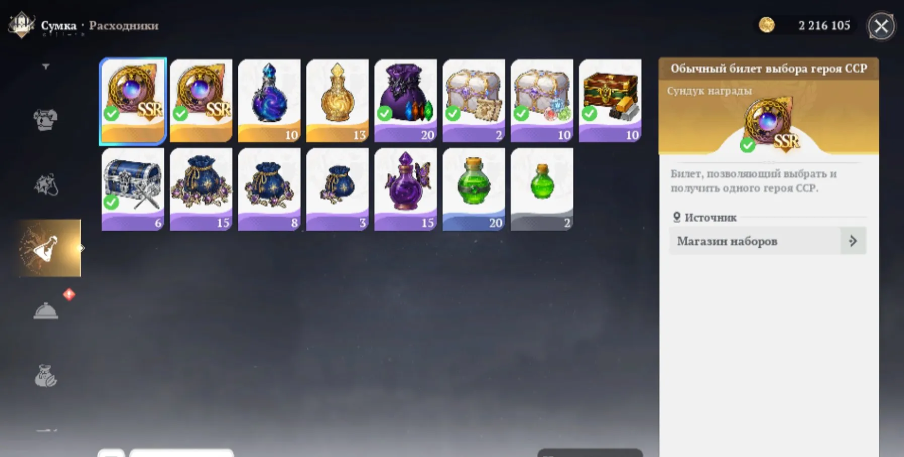 offer