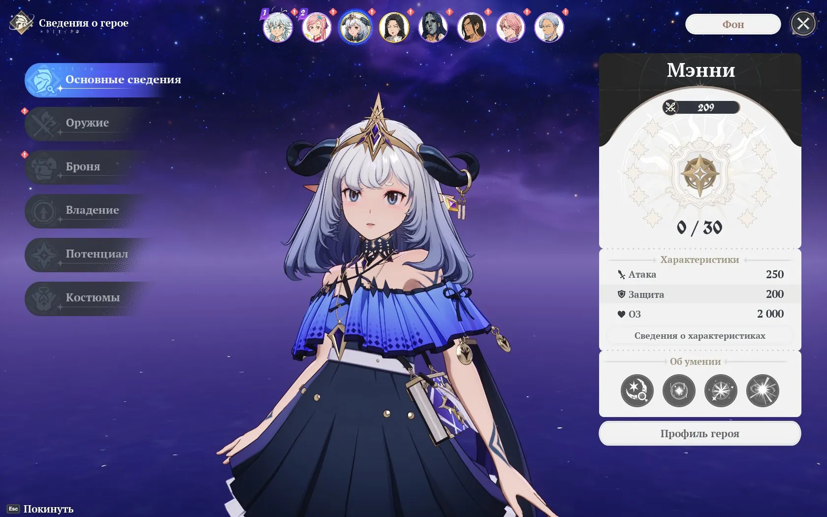 Start account SSR Mannie + Selector 👑 Server EU