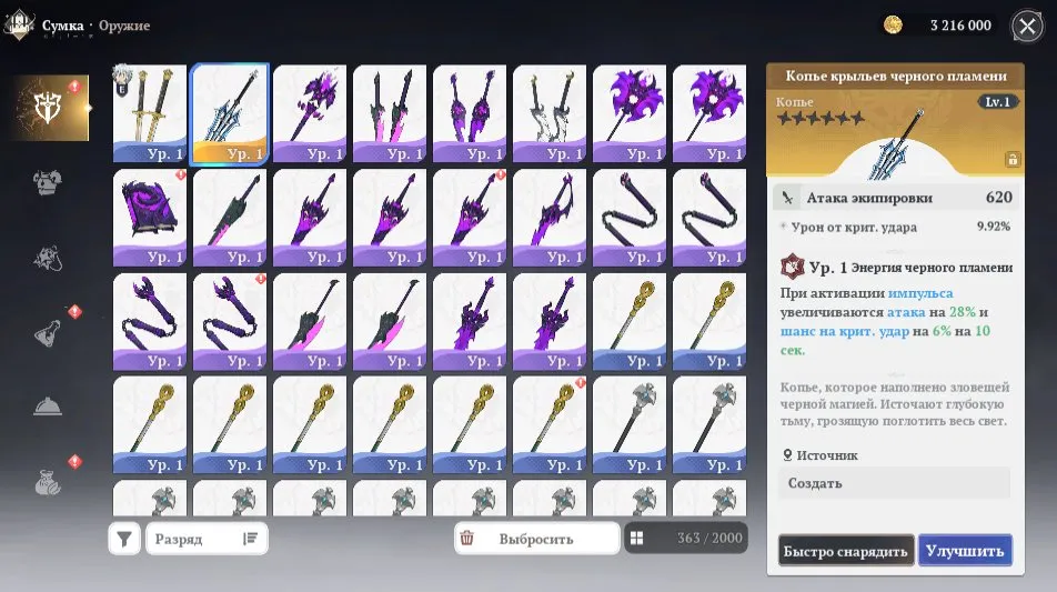 offer
