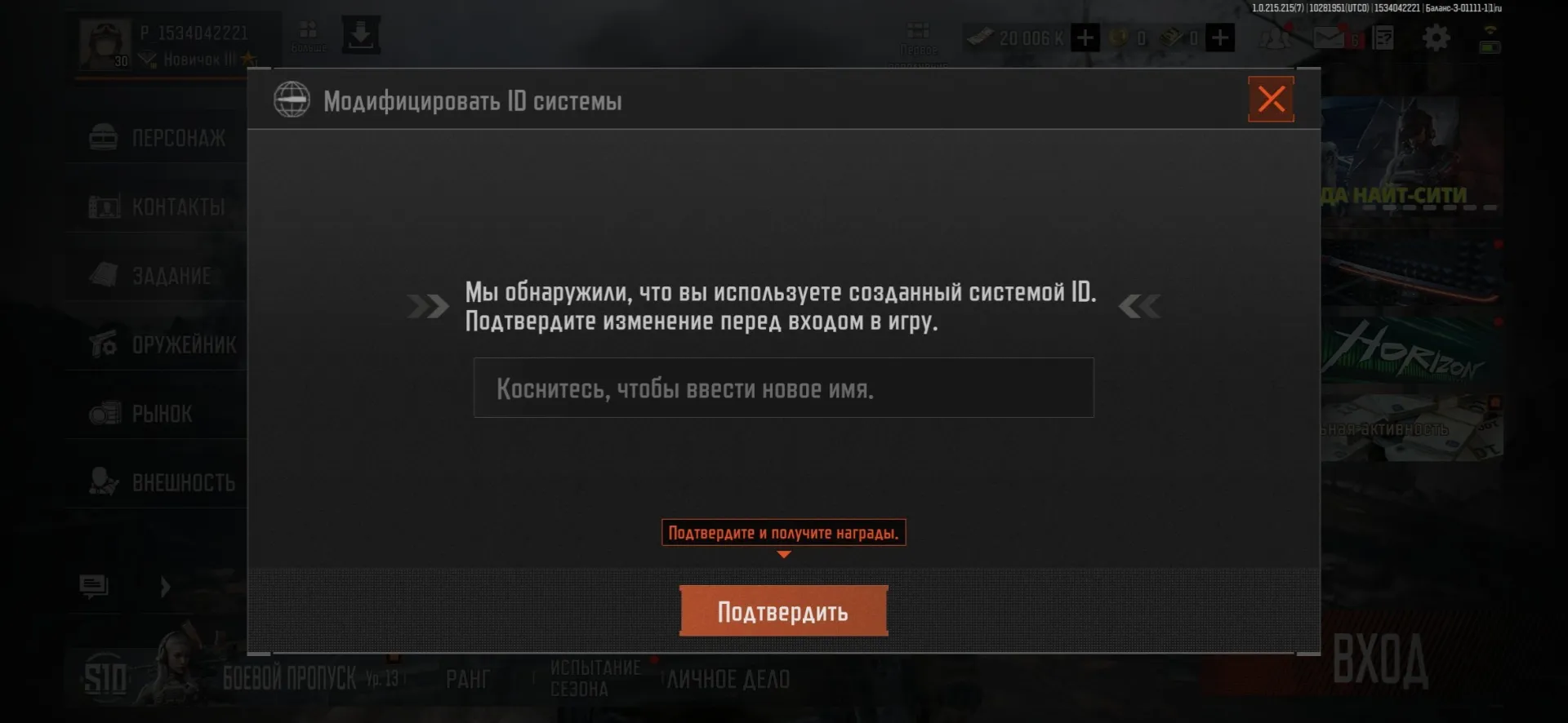 offer