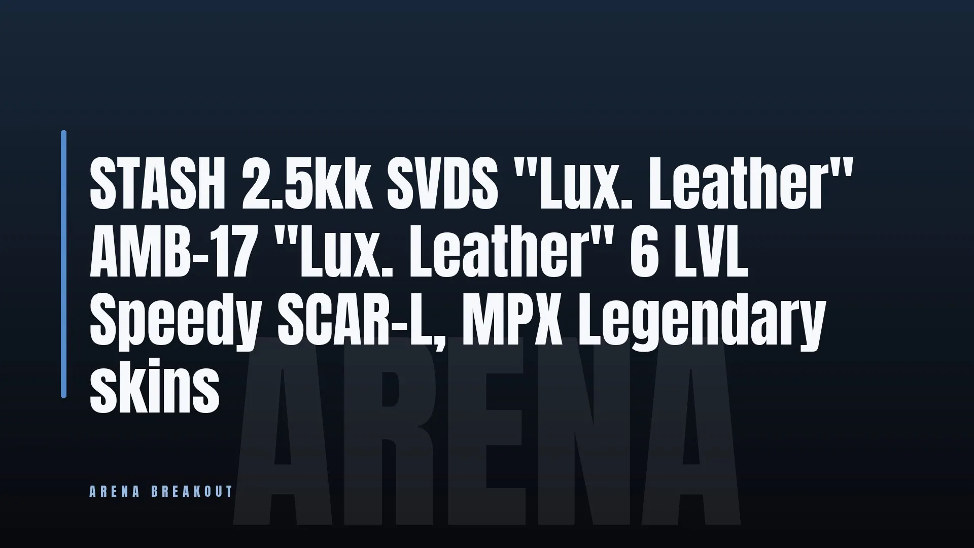 STASH 2.5kk 👑 SVDS "Lux. Leather"