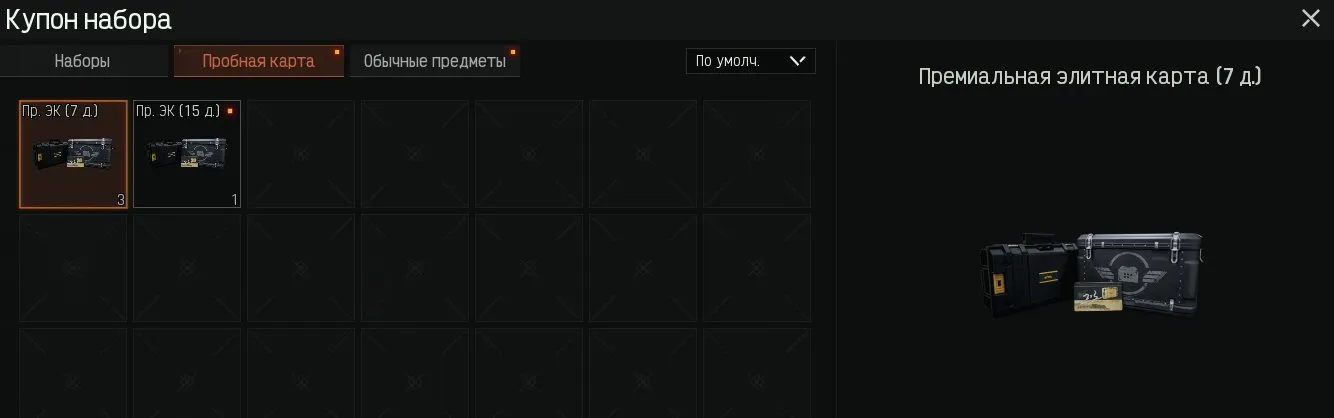 offer