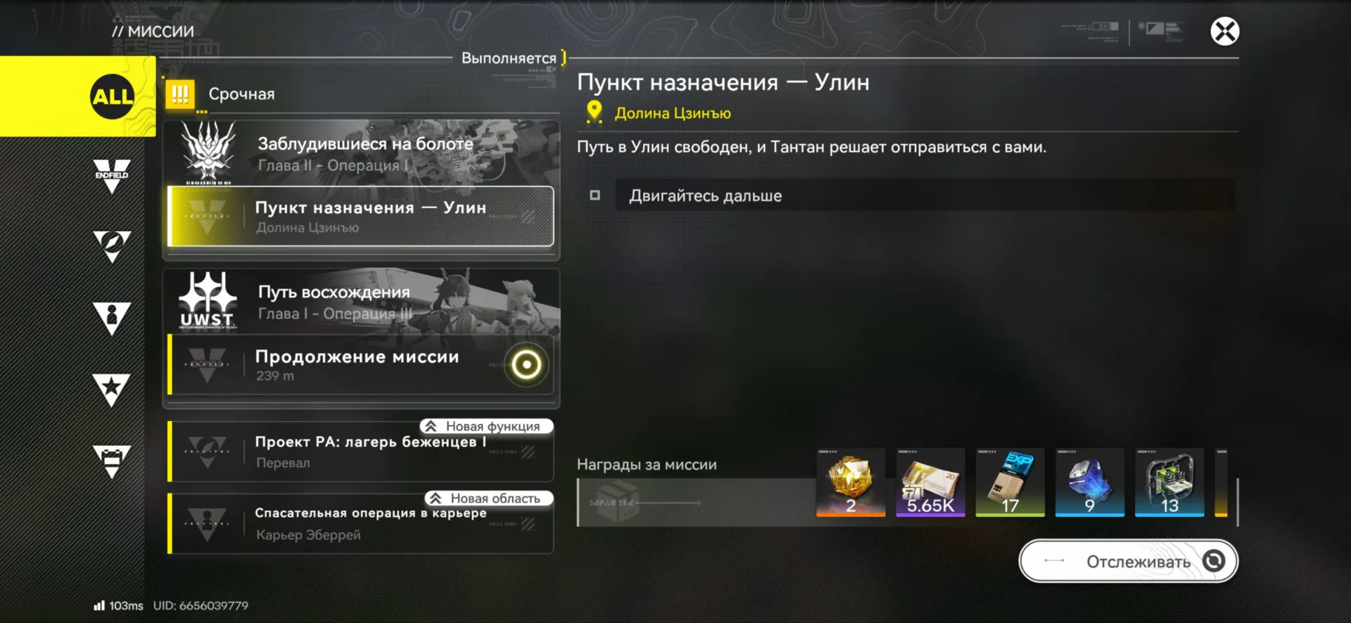 offer