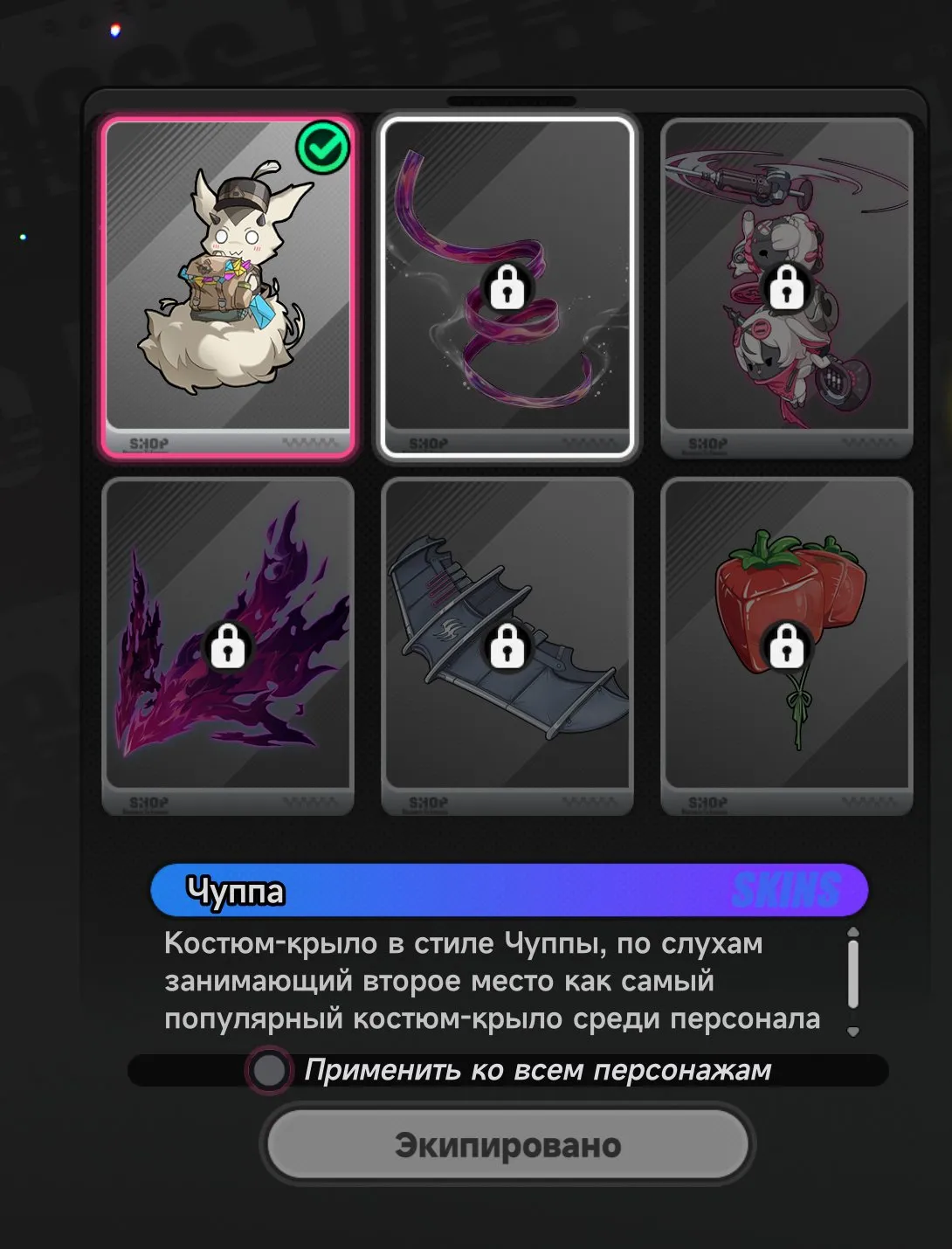 offer