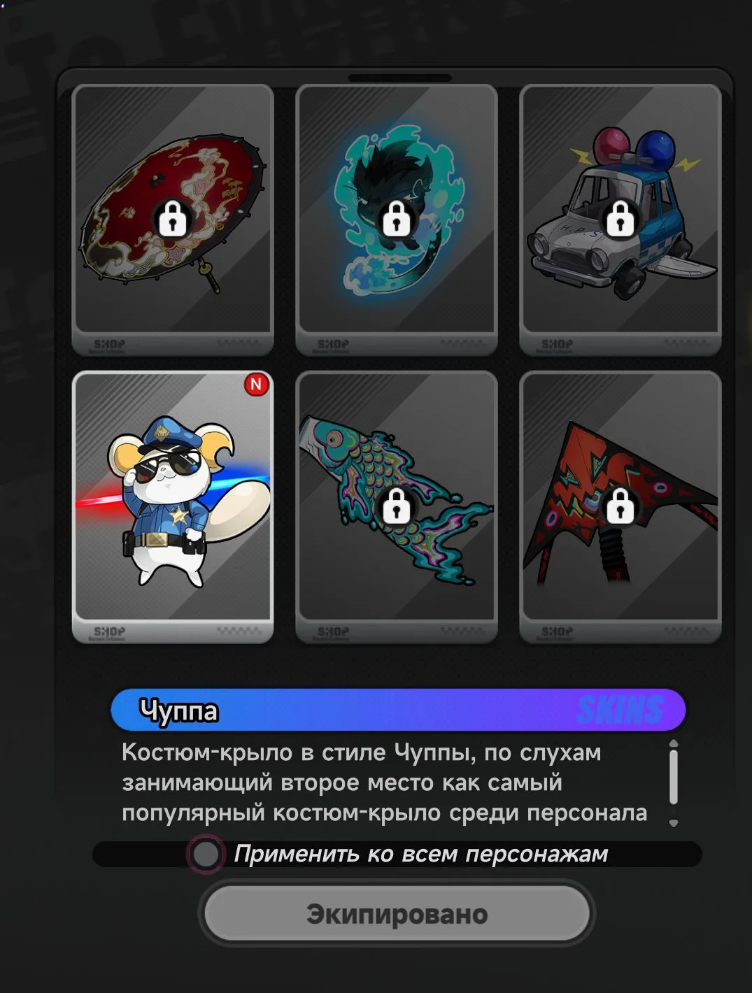 offer