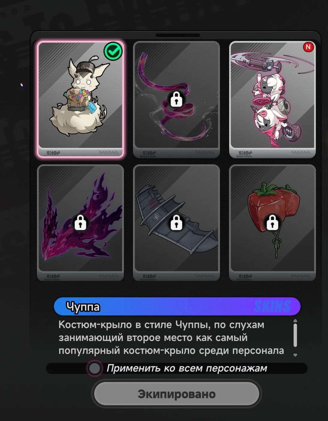offer