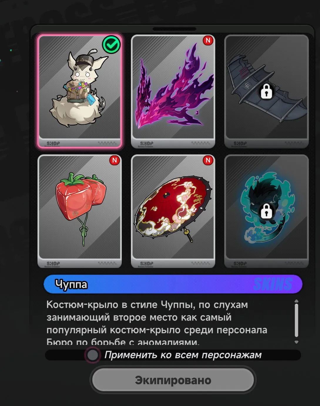 offer