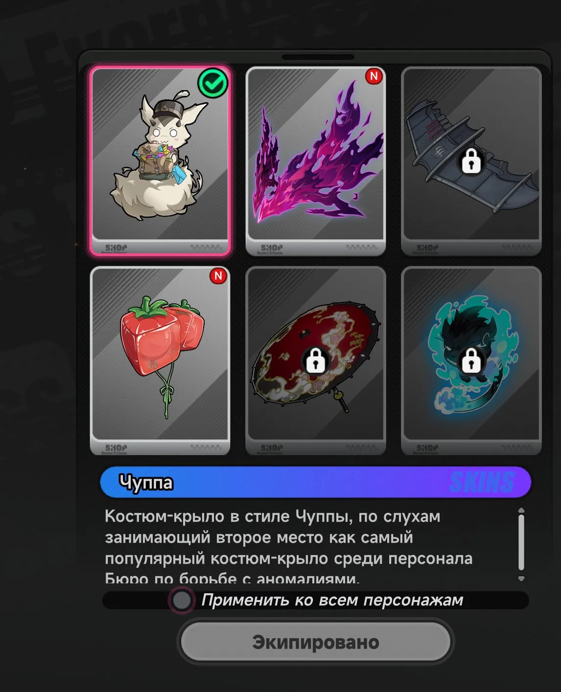 offer