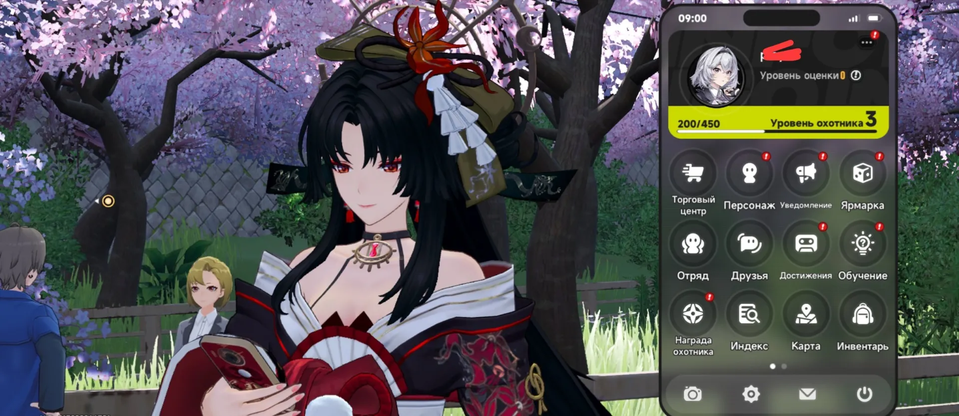 offer preview