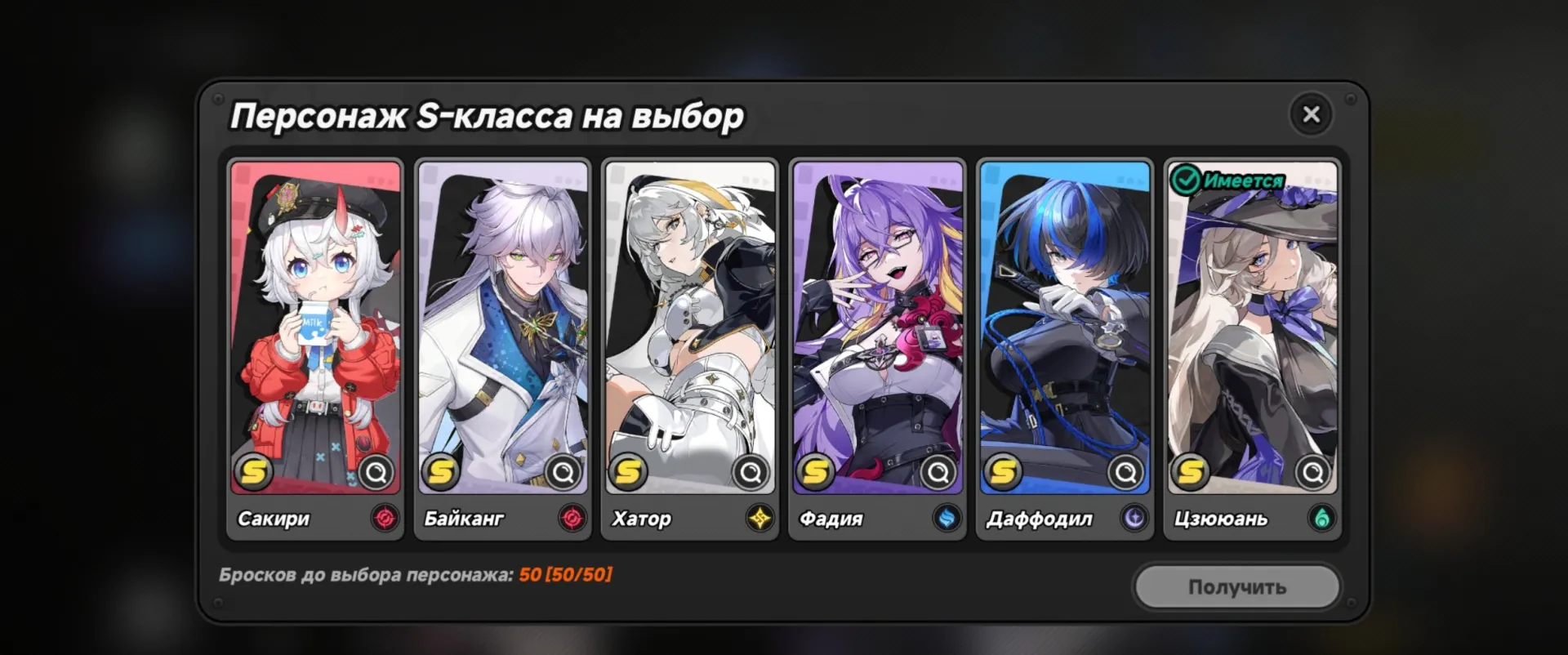 offer