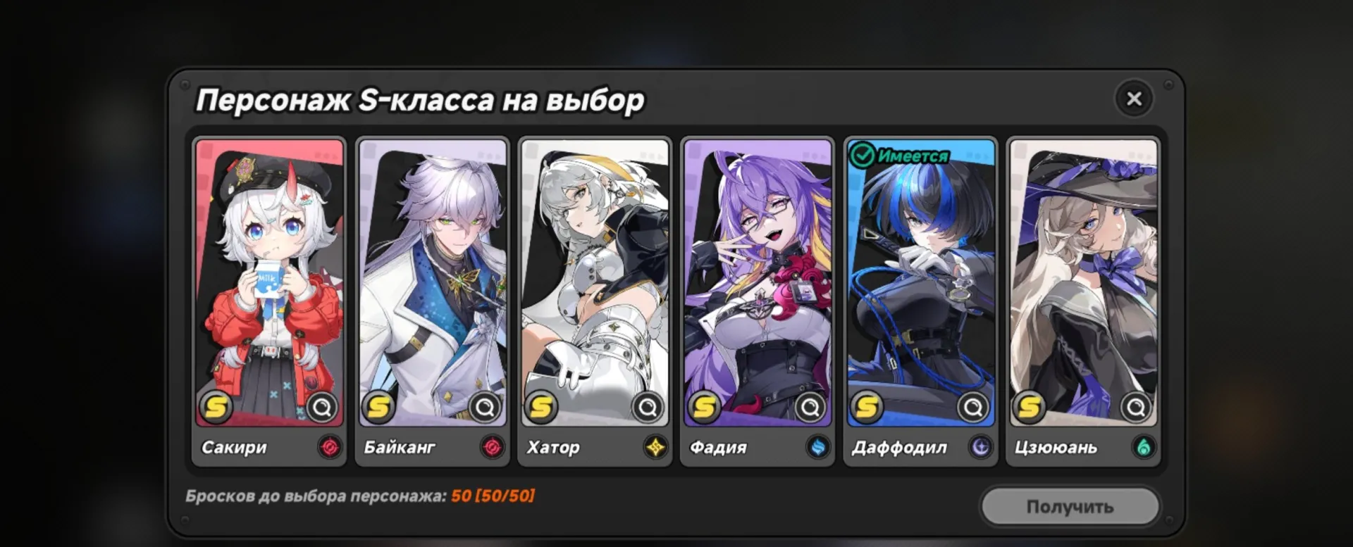 offer