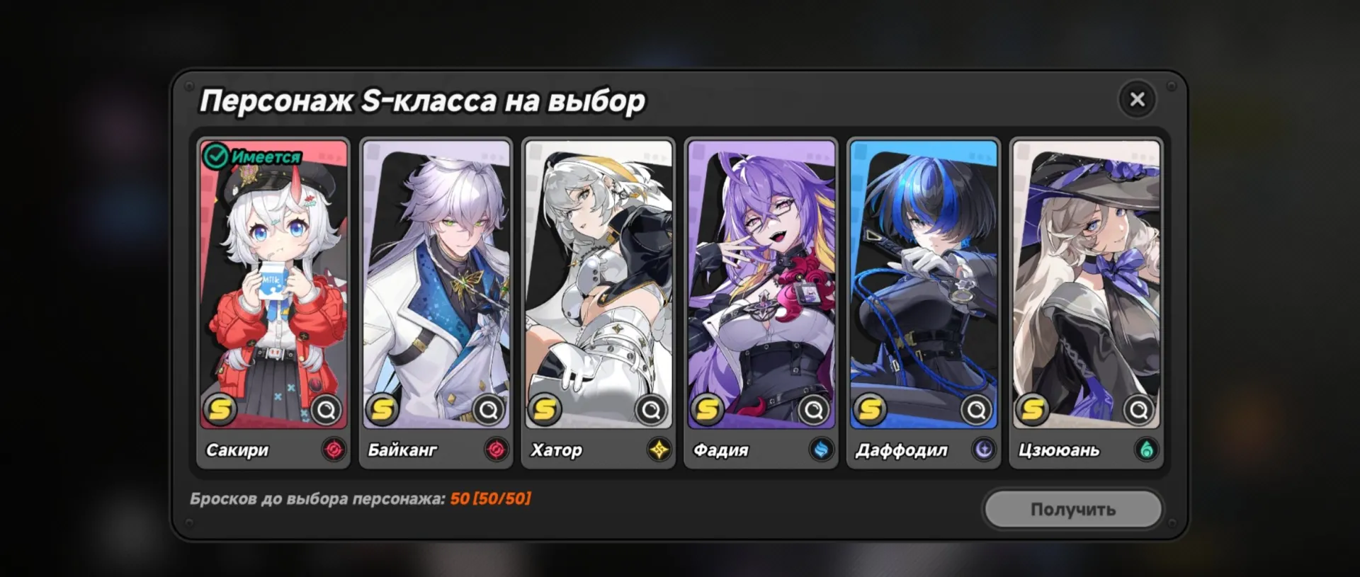 offer