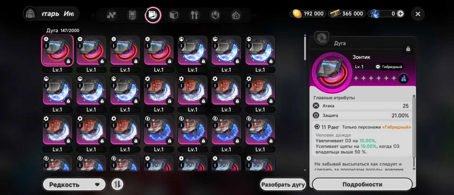 offer