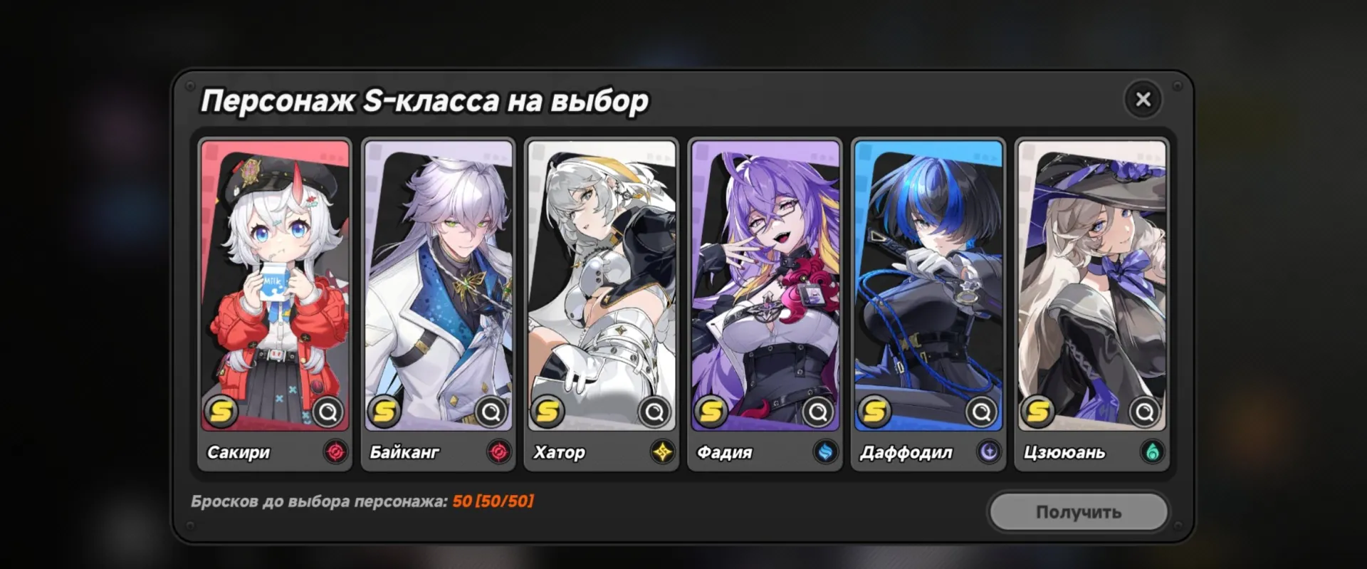 offer