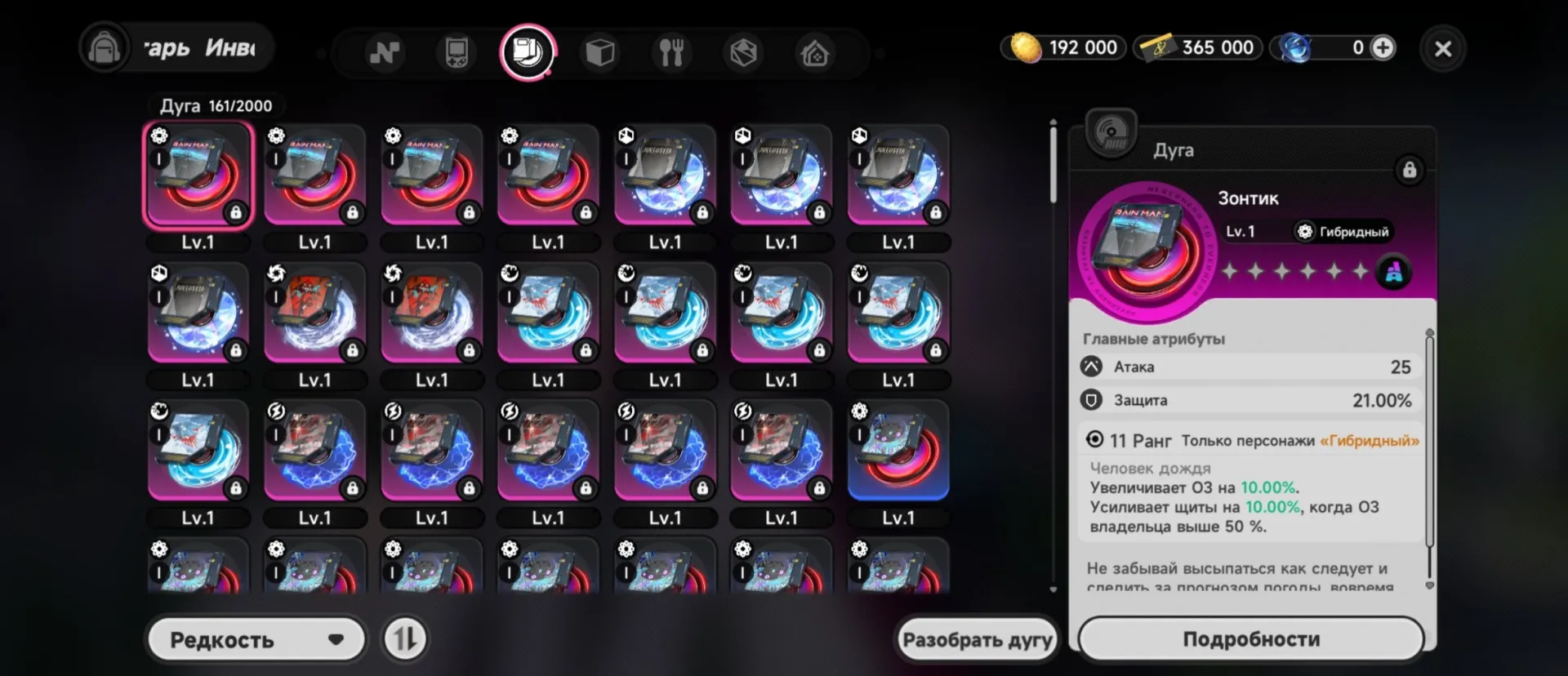 offer