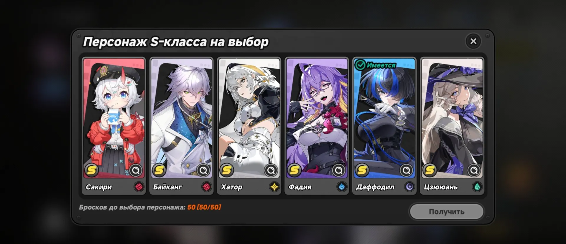 offer