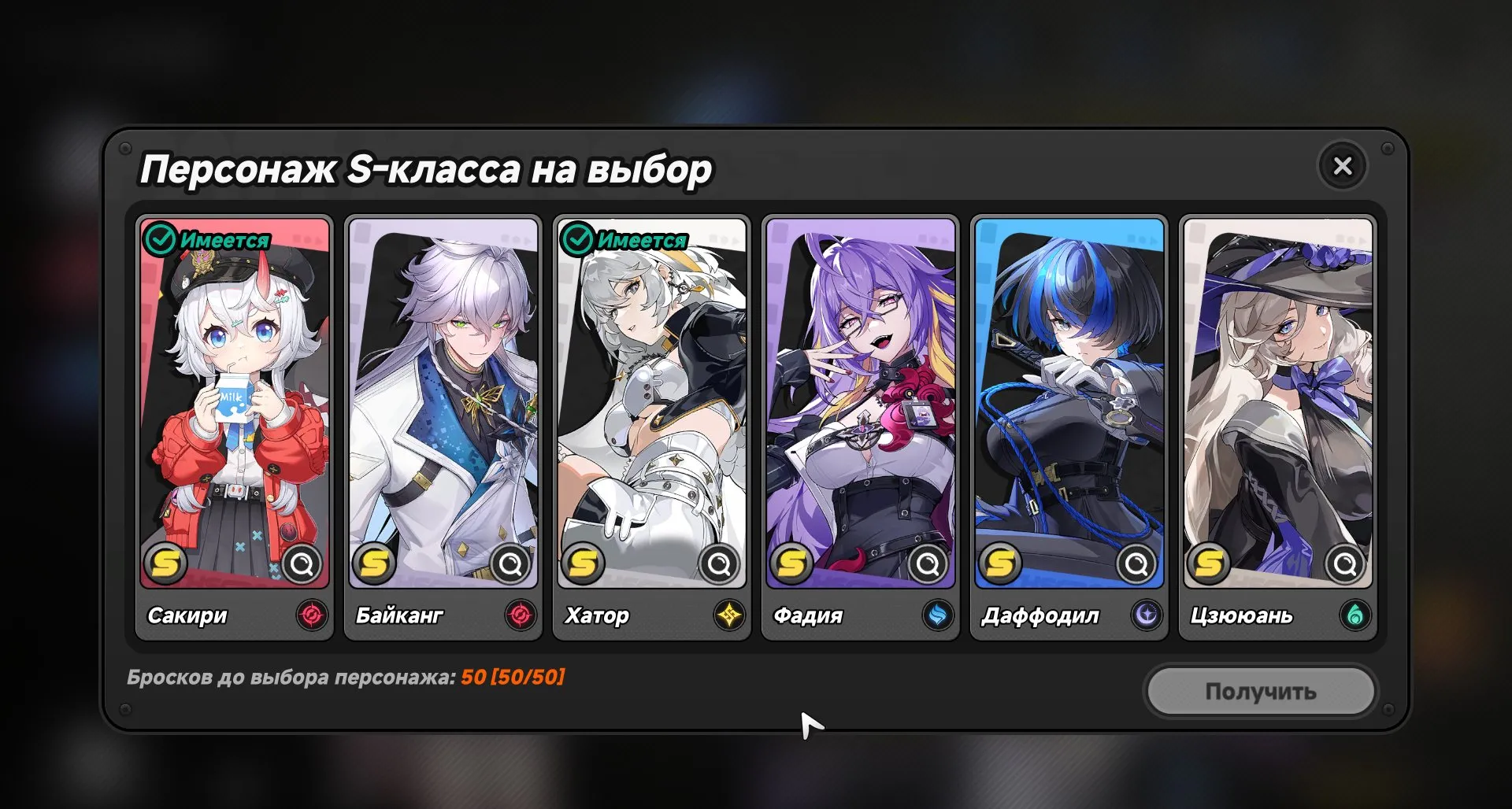 offer
