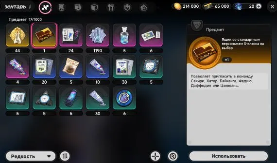 offer preview