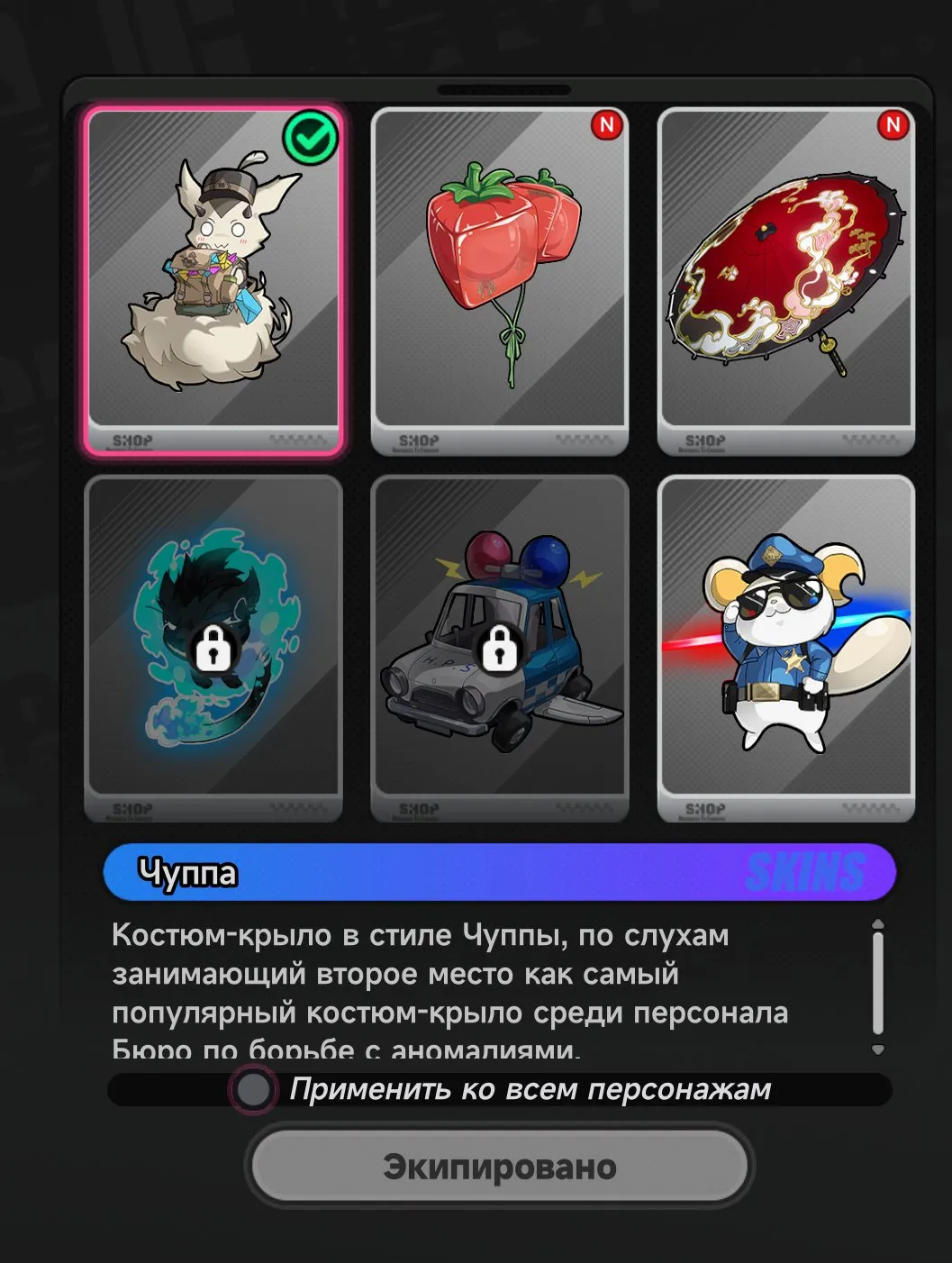 offer