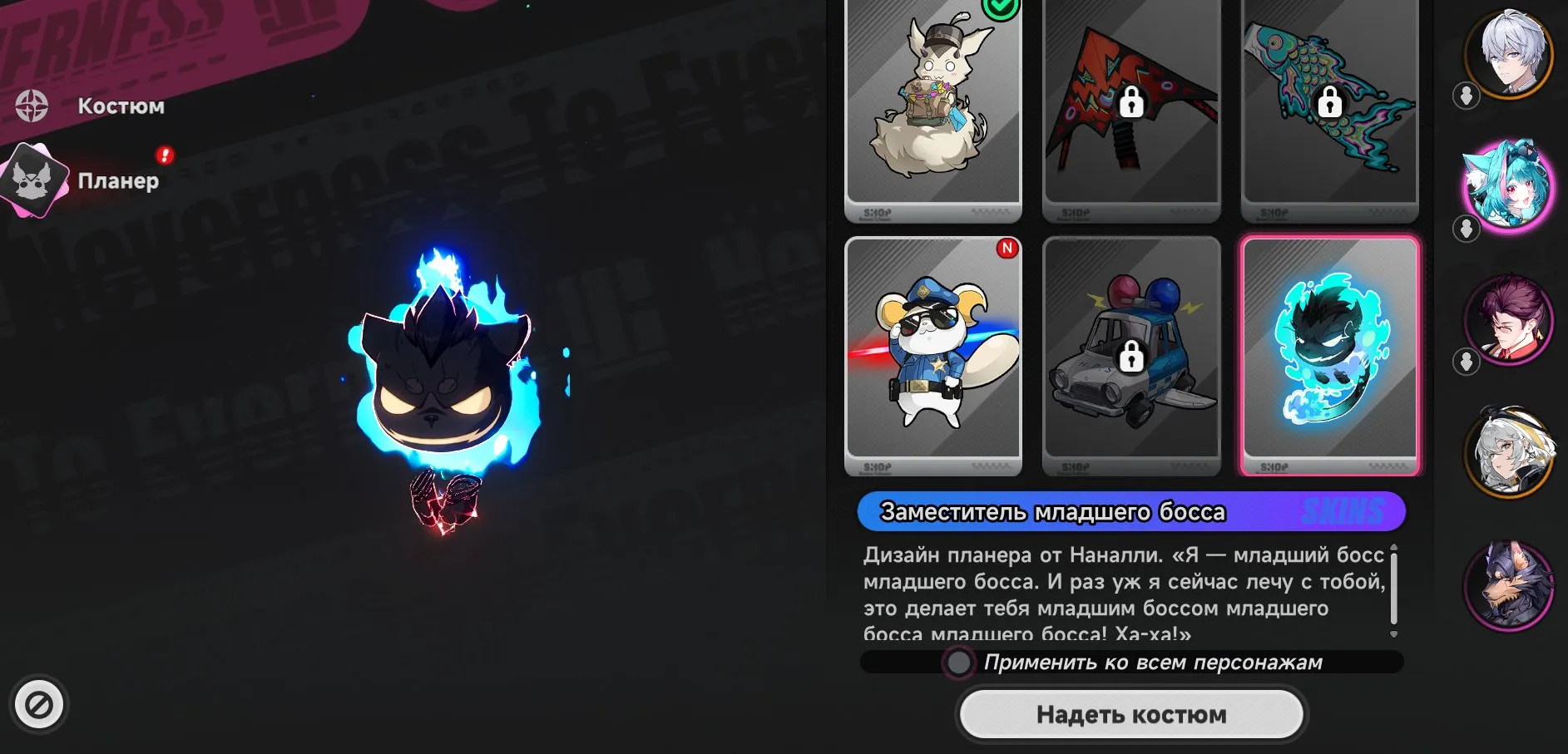 offer