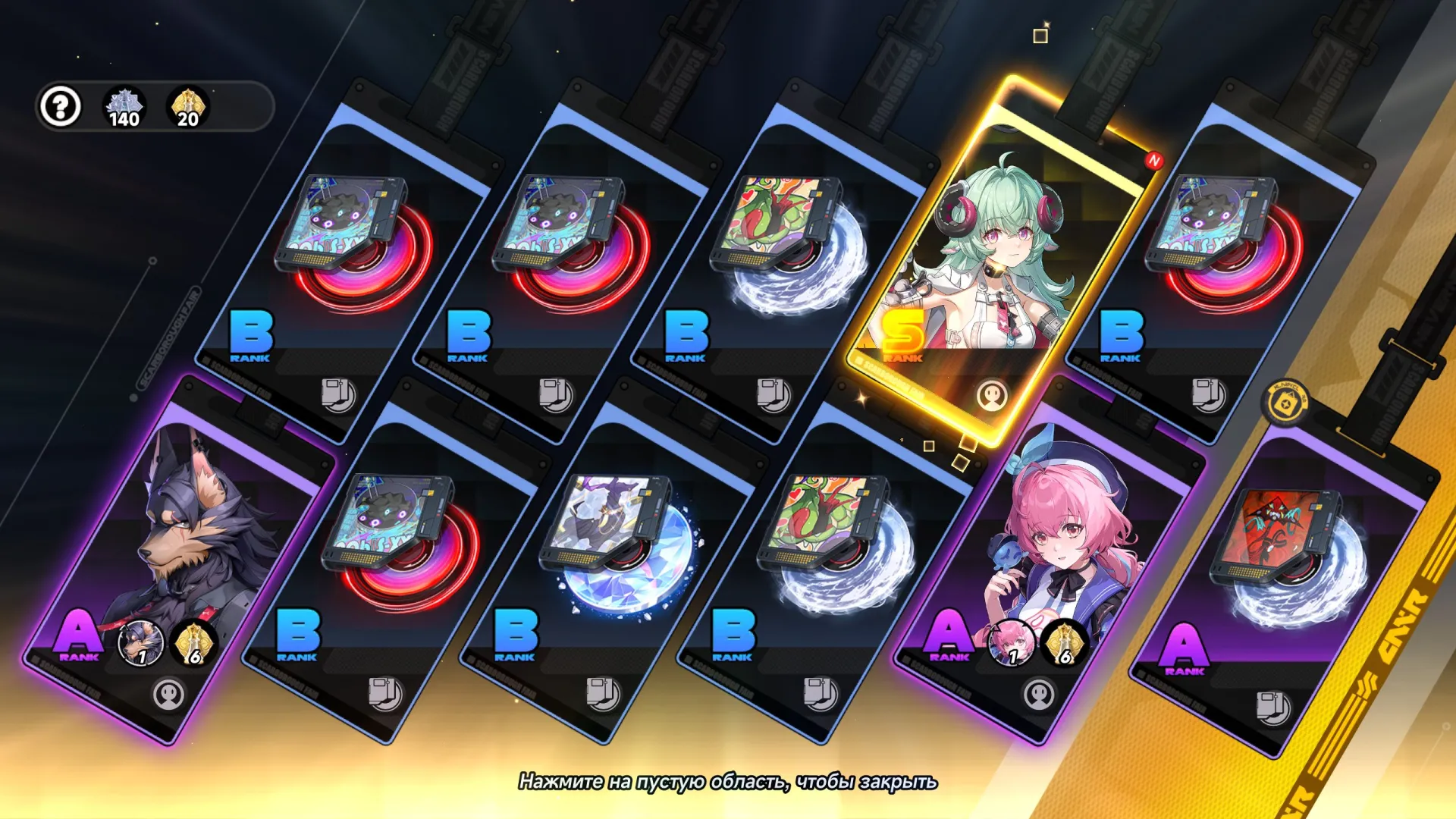 offer preview