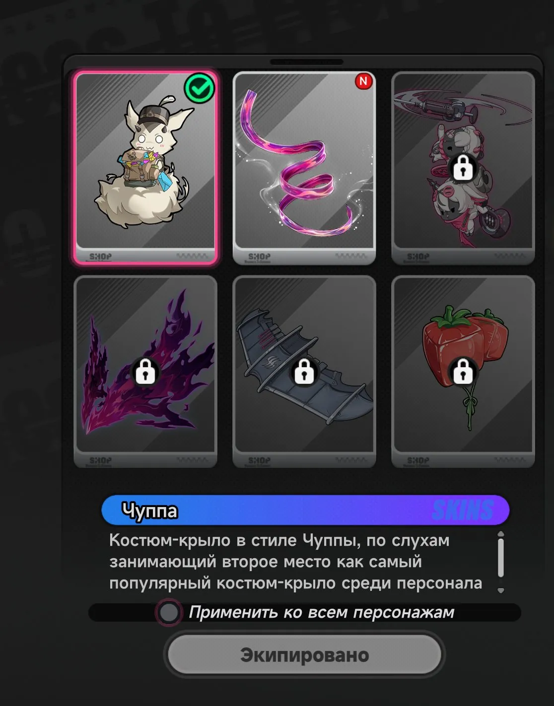 offer