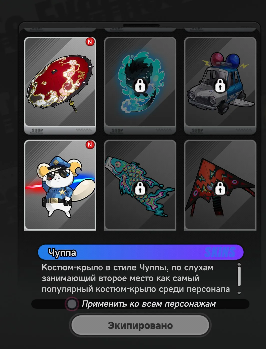 offer