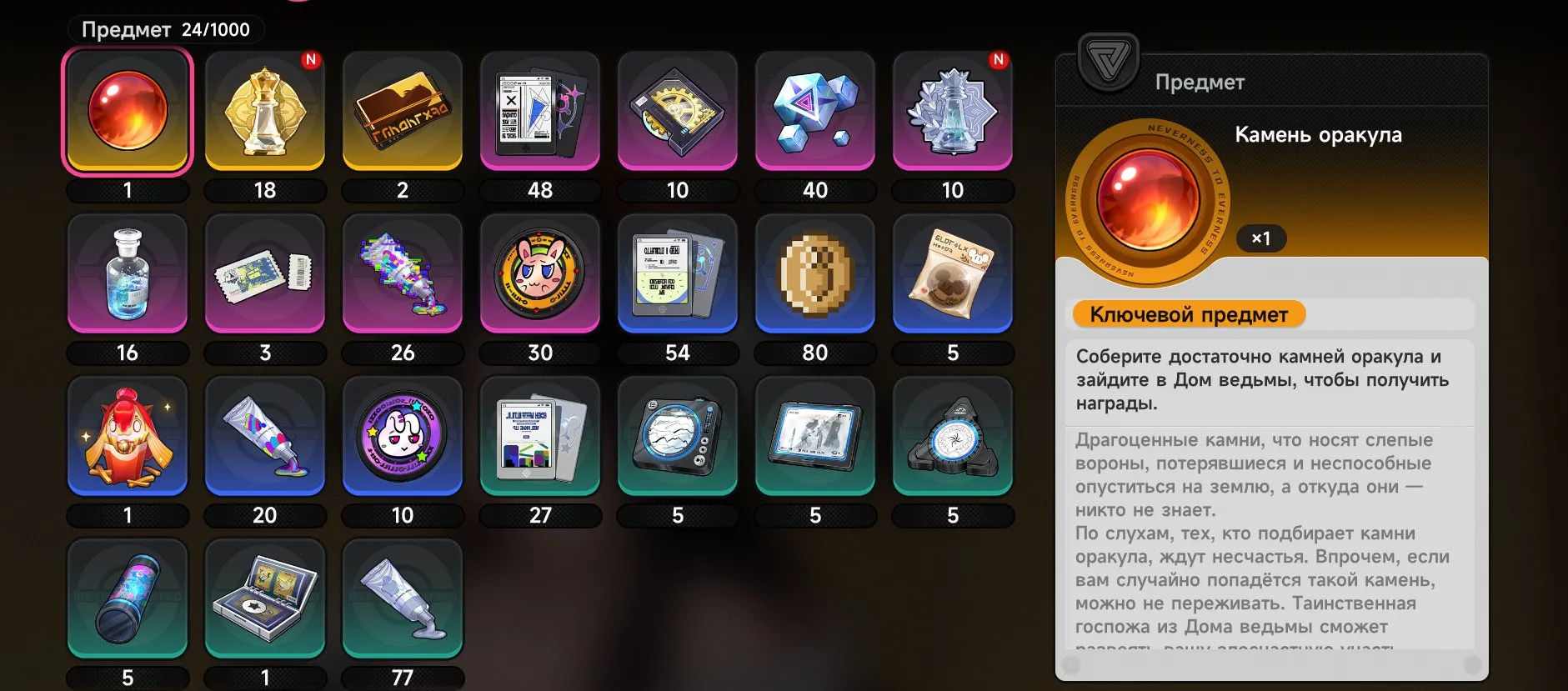 offer preview