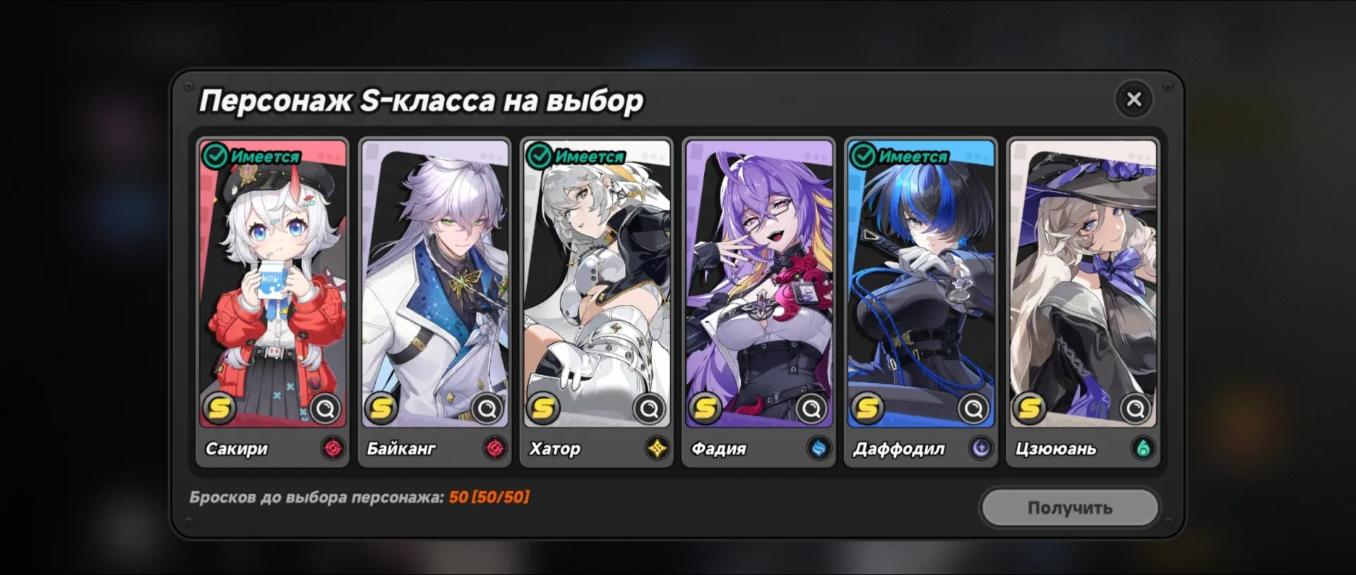 offer