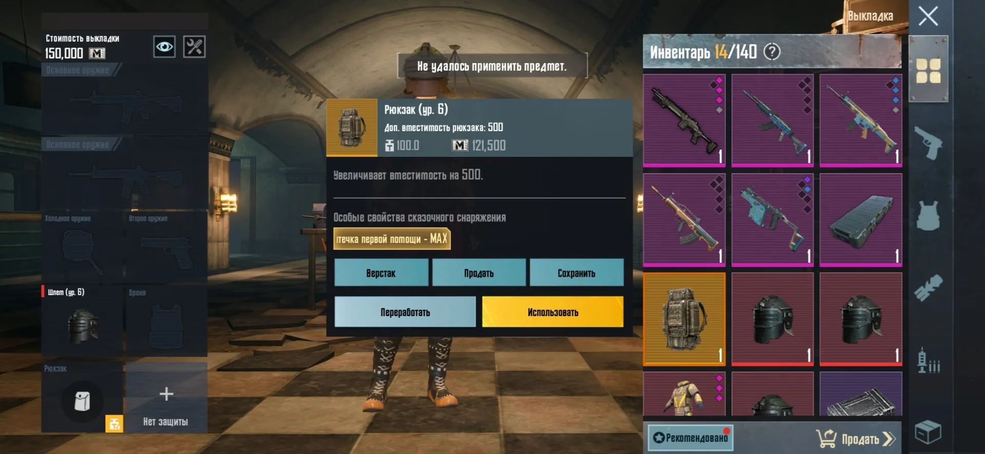 offer preview