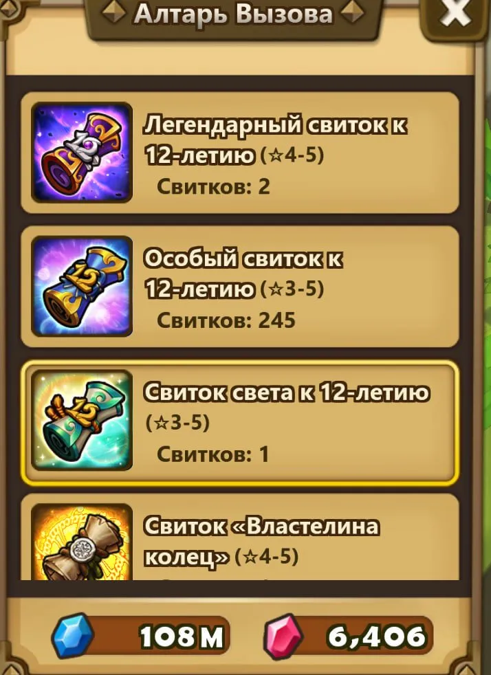 offer preview