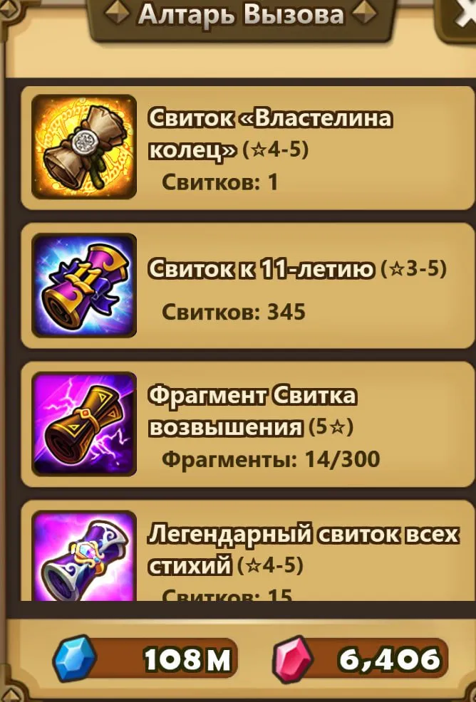 offer