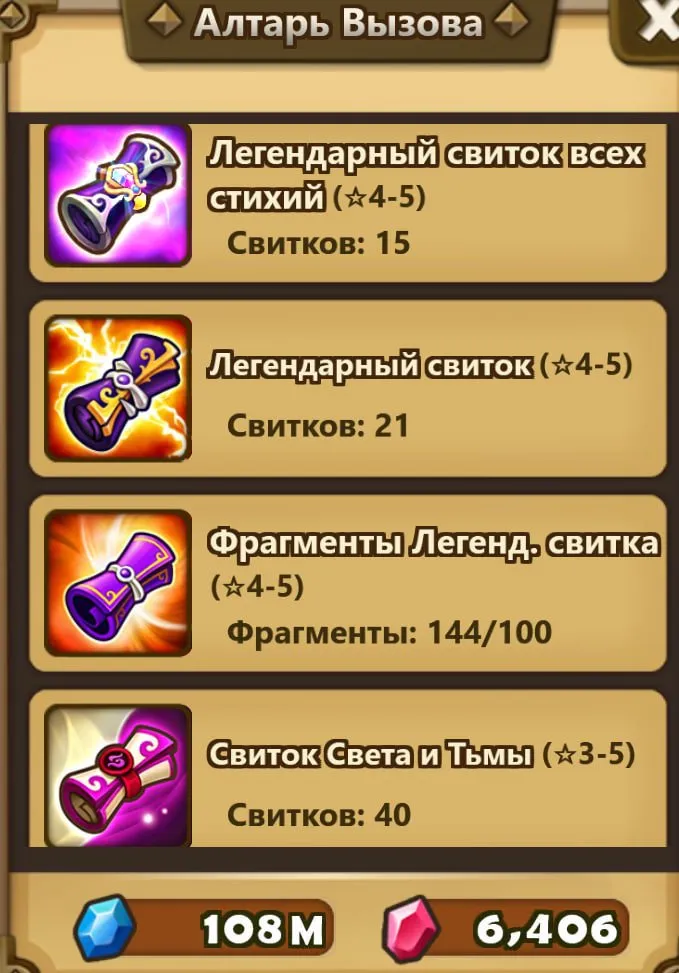 offer
