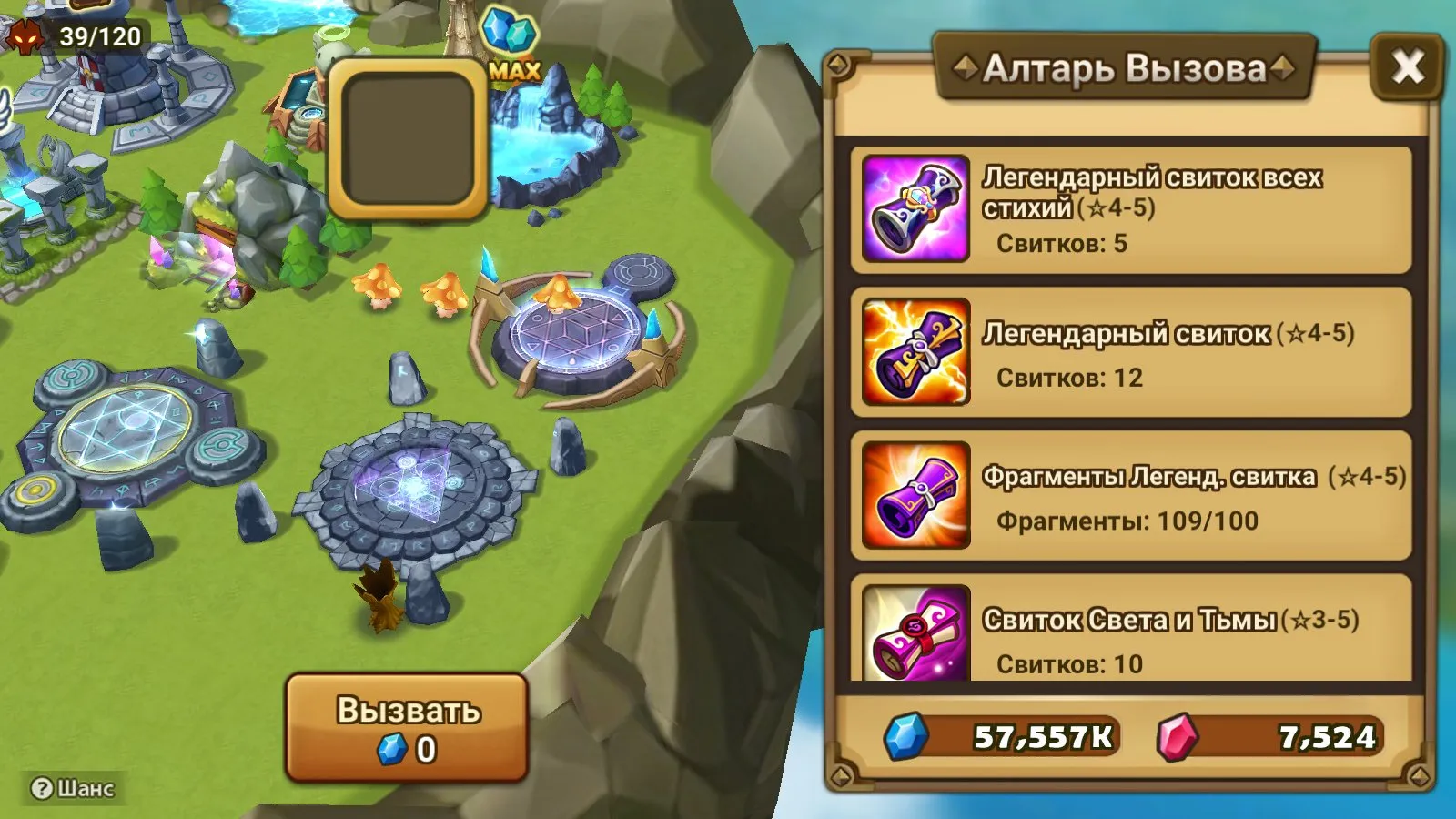 offer