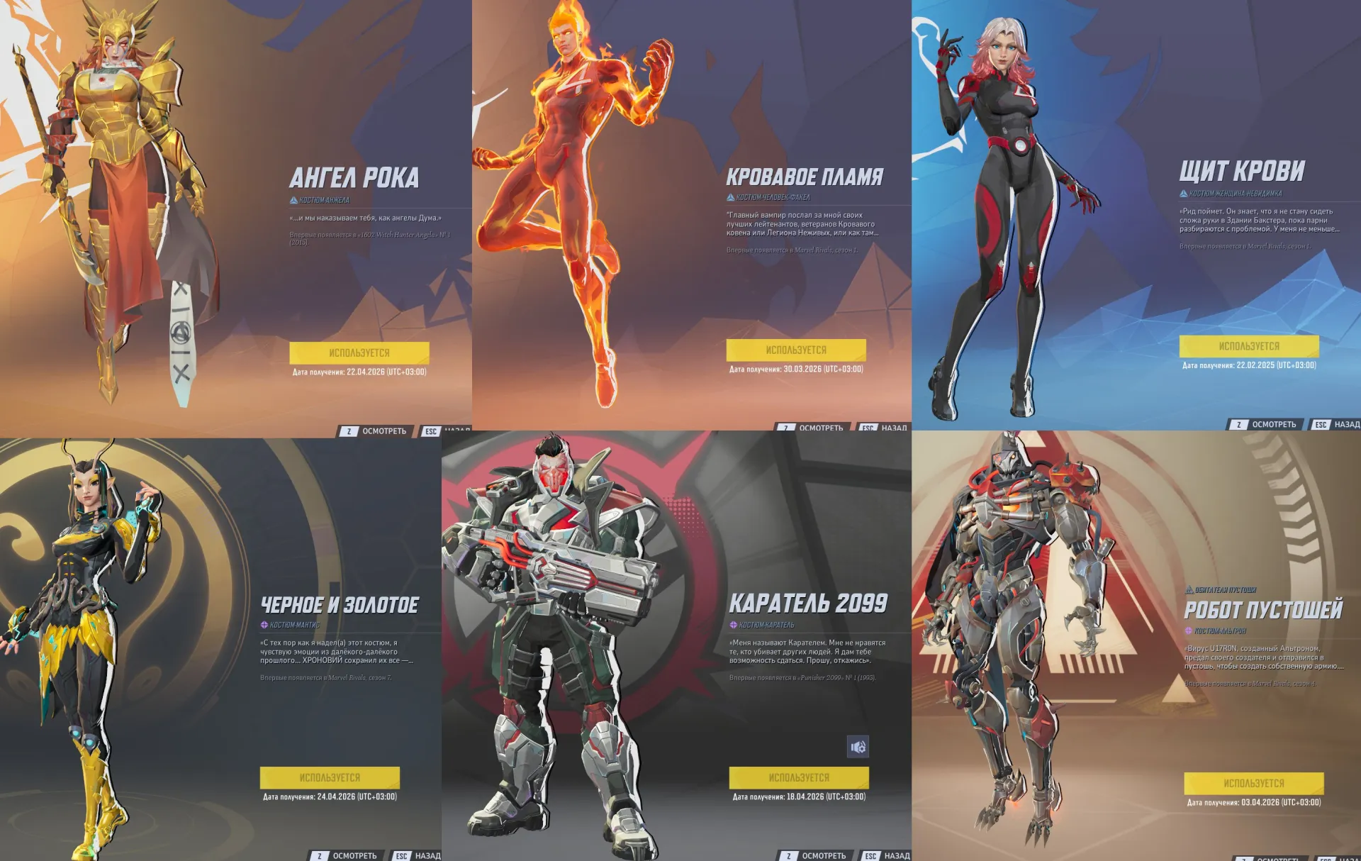 offer preview