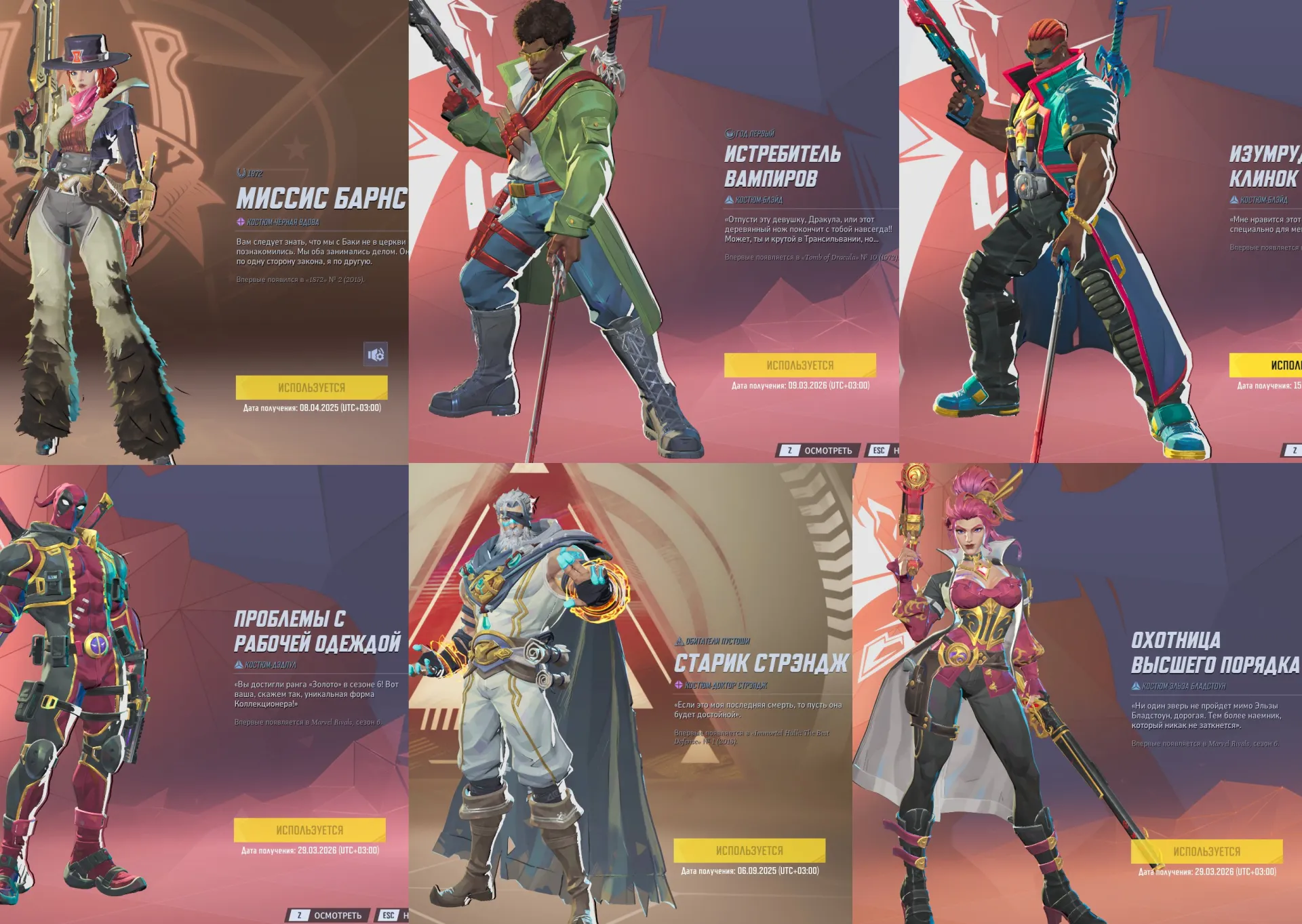 offer preview