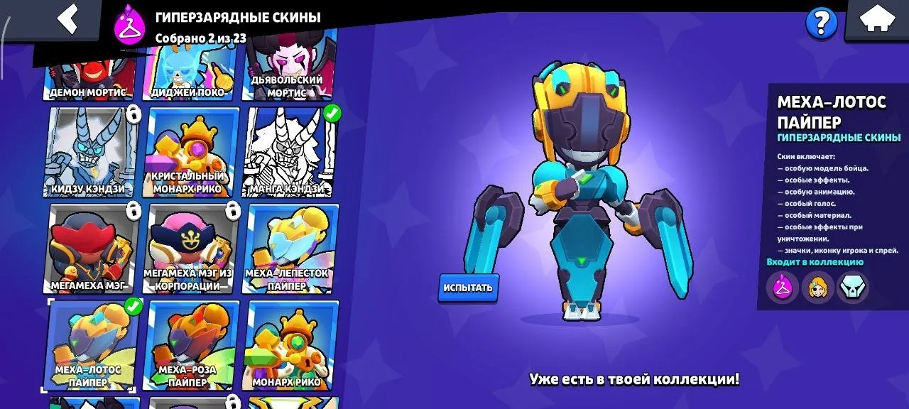 oferta