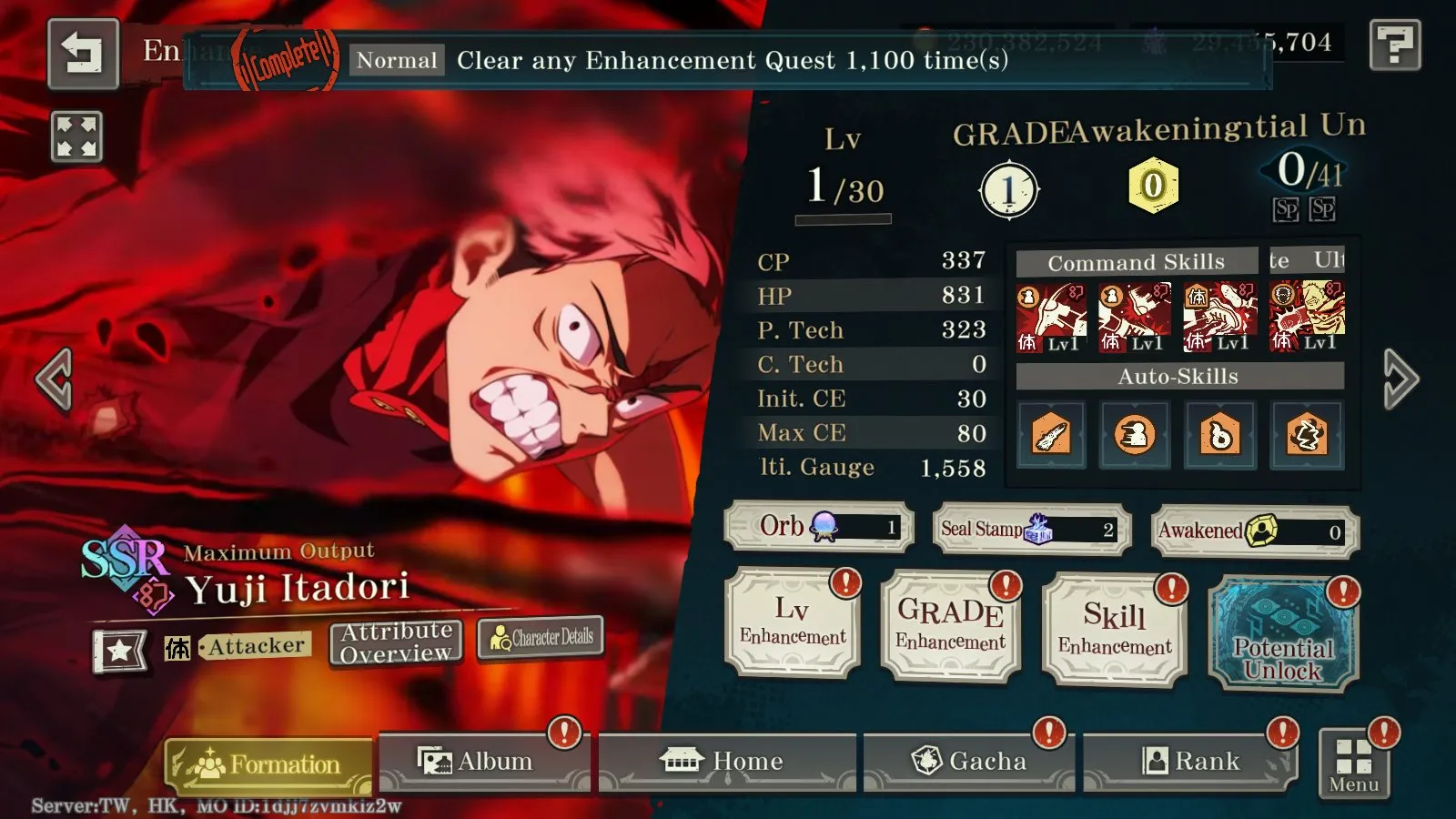 offer