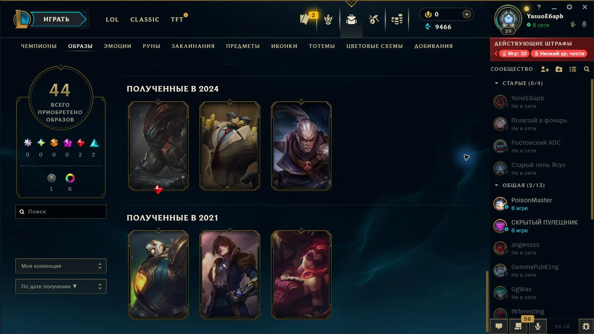 offer