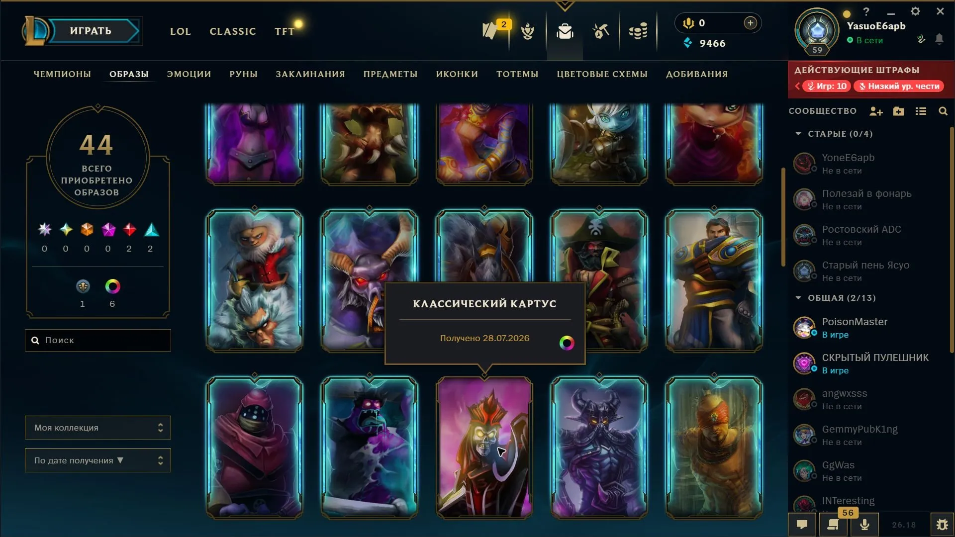 offer