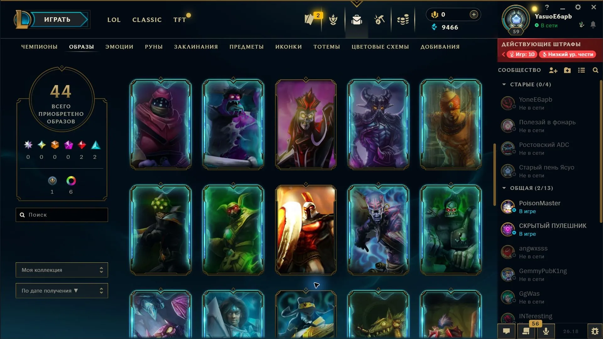 offer
