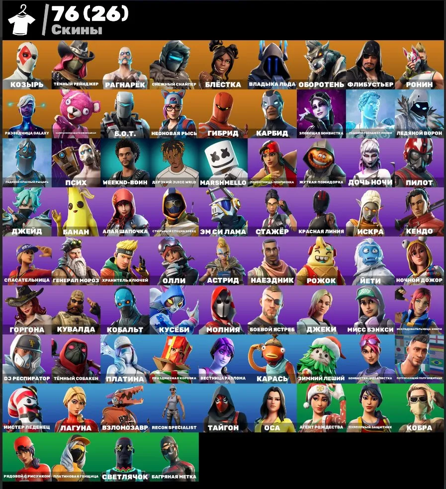 offer preview